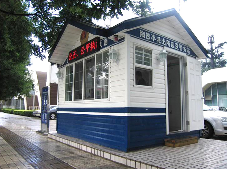 集裝箱門衛(wèi)/崗?fù)? /></a>
        <a href="/assemblyhouse_35/251.html"><h2>集裝箱門衛(wèi)/崗?fù)?/h2></a>
    </div>


             
                                    
                </div>
            </div>
        </div>
    </div>
    <div   id="5x5tdv5"   class="clear"></div>
</div>
<div   id="5hpbn55"   class="tl" style="width: 100%;height: 83px;background: url(
