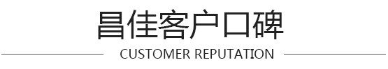 遠(yuǎn)途口碑