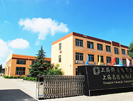 聯(lián)系我們